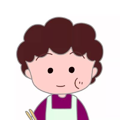 小丸子一家