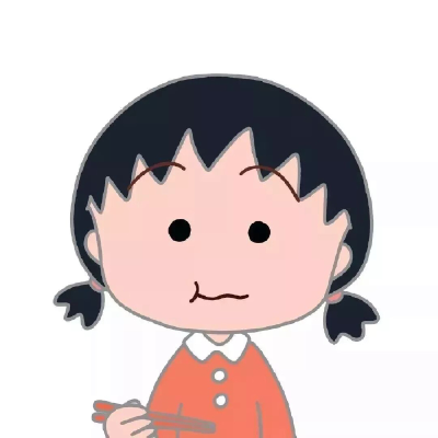 小丸子一家