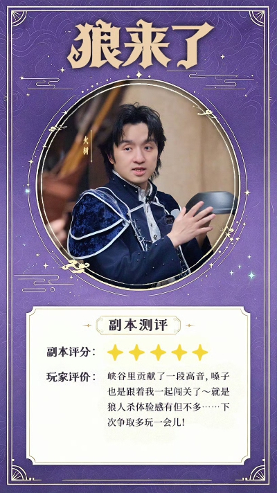 密室大逃脱大神版