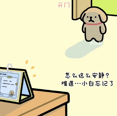 线条小狗