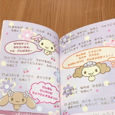 ( *ˊᵕˋ(๑•̀ㅁ•́๑(^ω^)