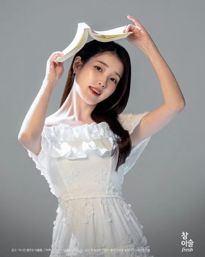 iu