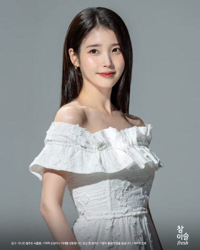 iu