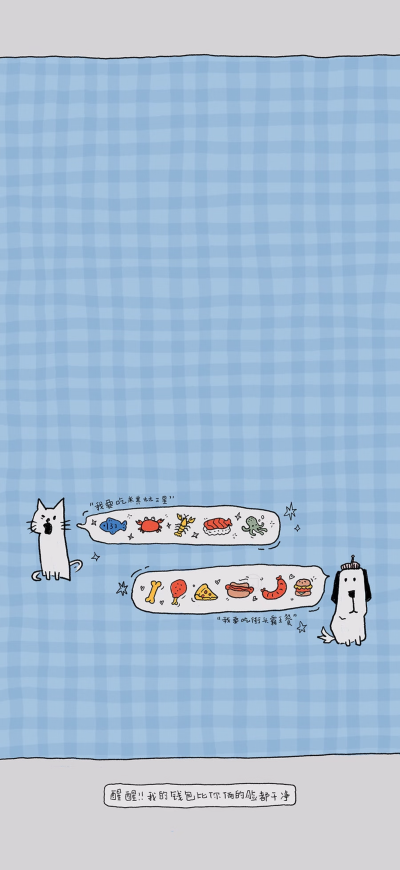 套图