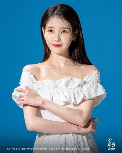 iu