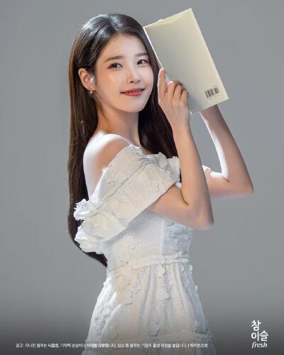 iu