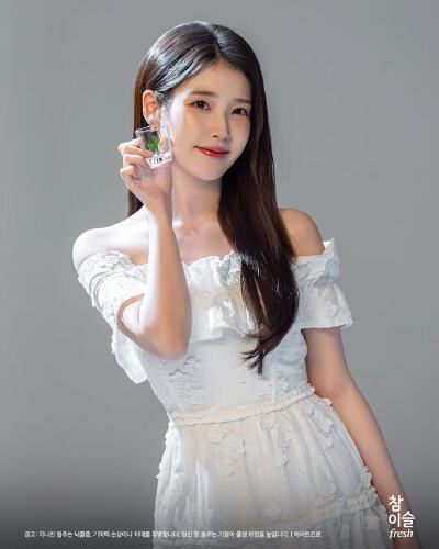 iu