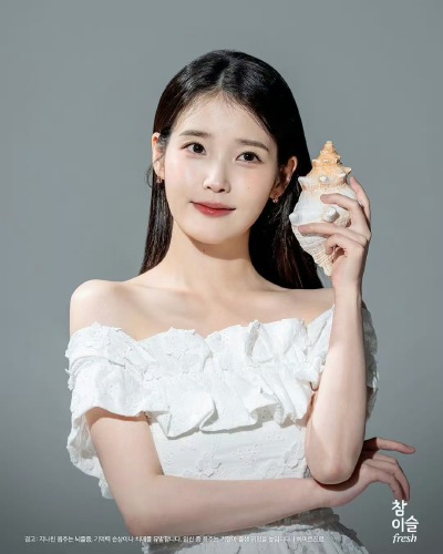 iu