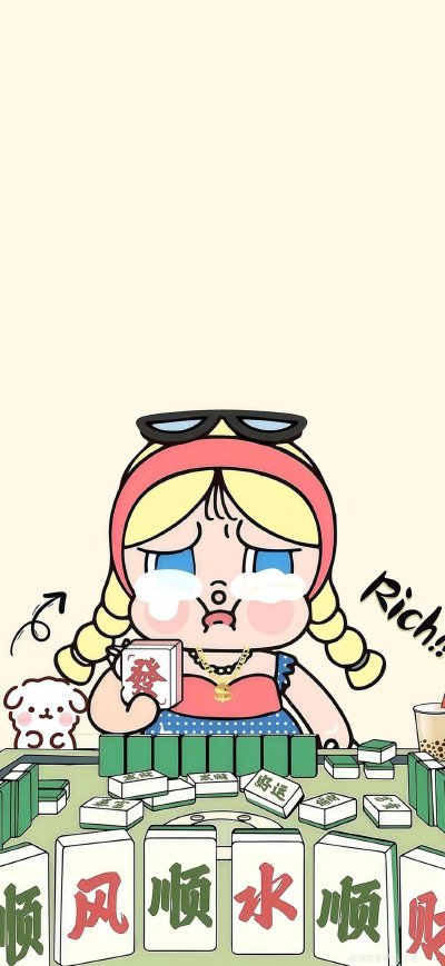 Crybaby