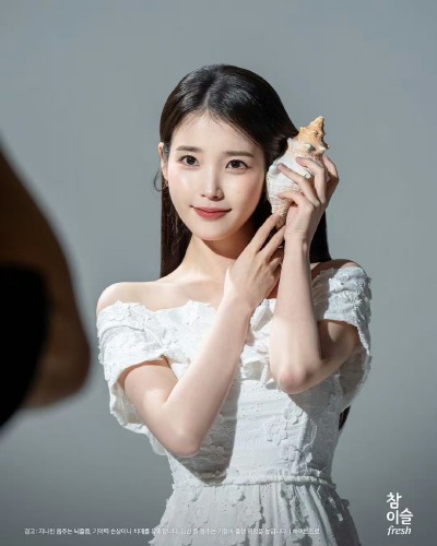 iu