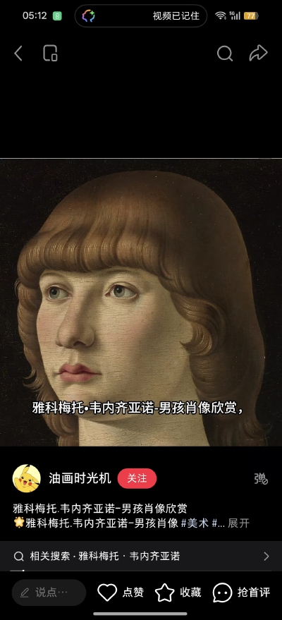 。