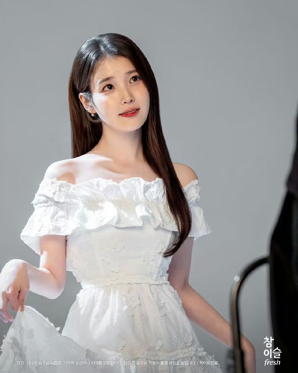 iu
