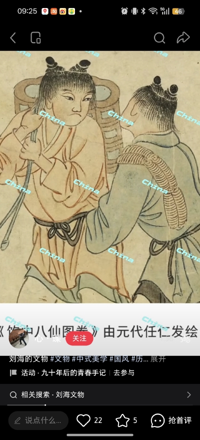 。