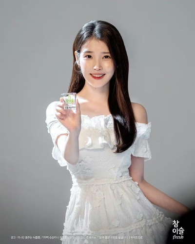 iu