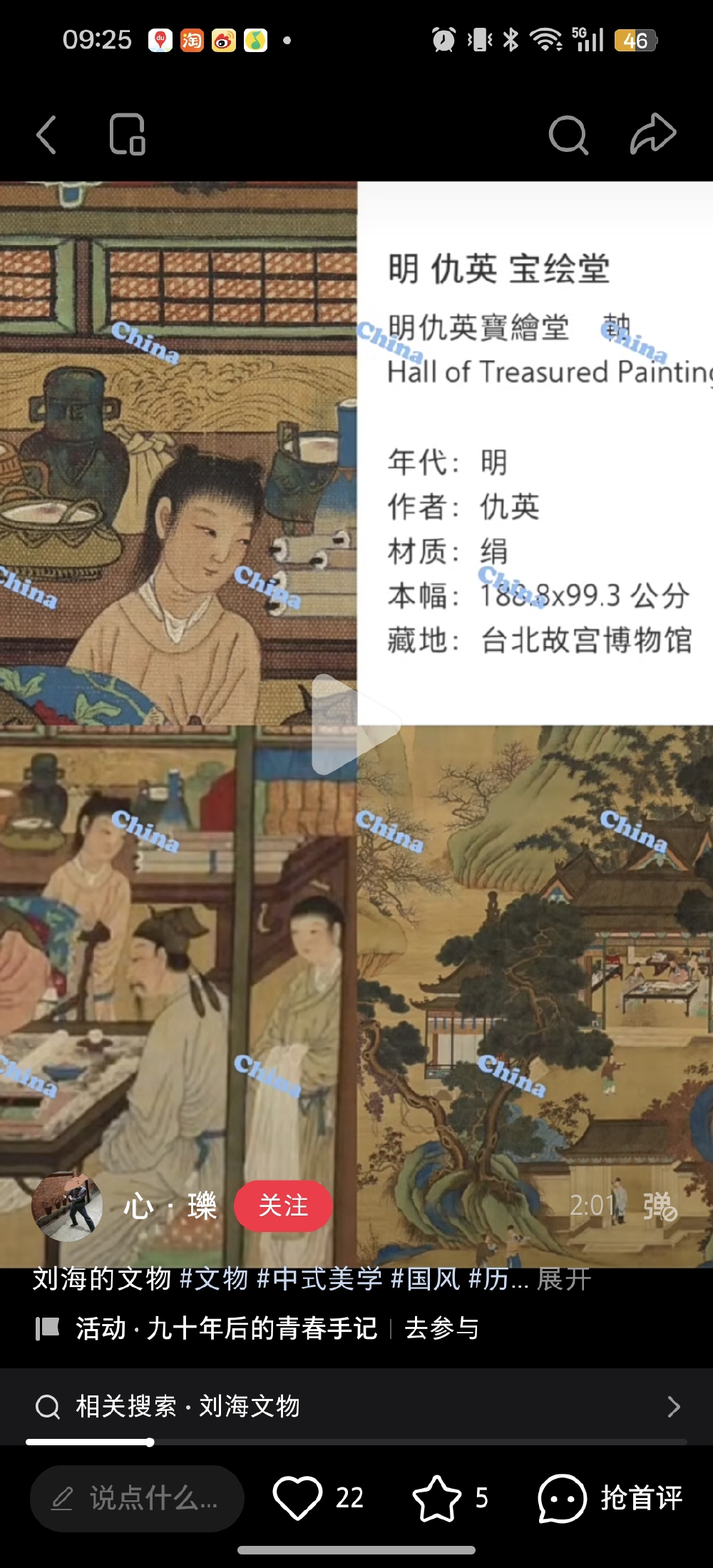。