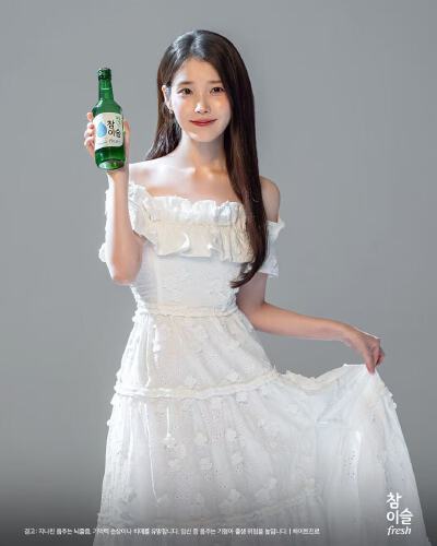 iu