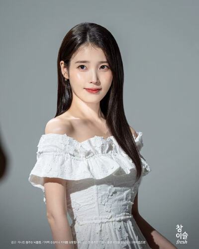iu
