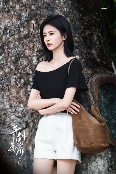 白鹿