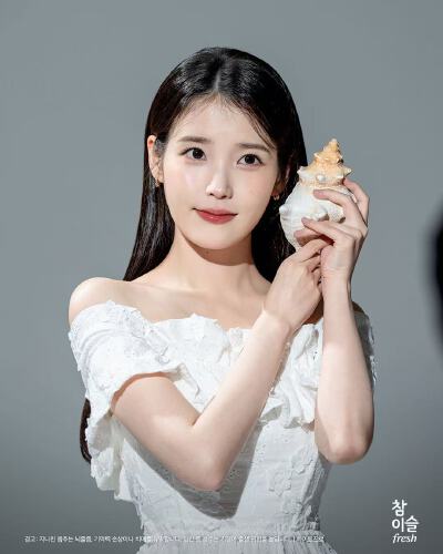 iu
