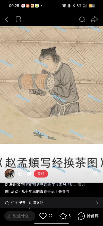 。