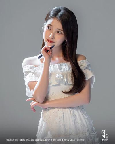 iu