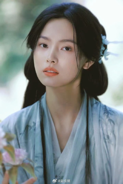 赵佳丽