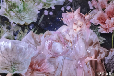 界音