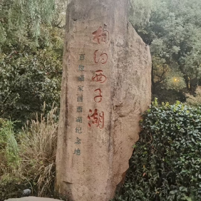 空境