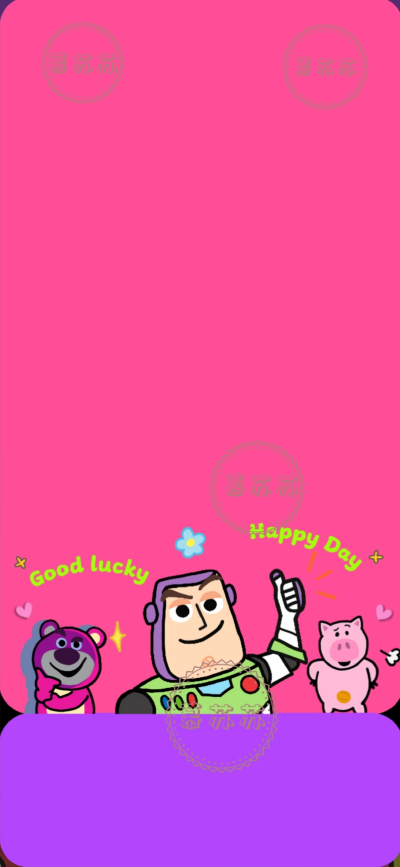 为手机准备的