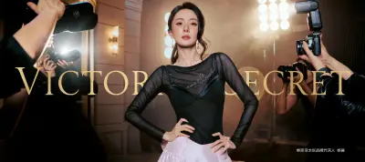 杨幂/维密亚太区品牌代言人