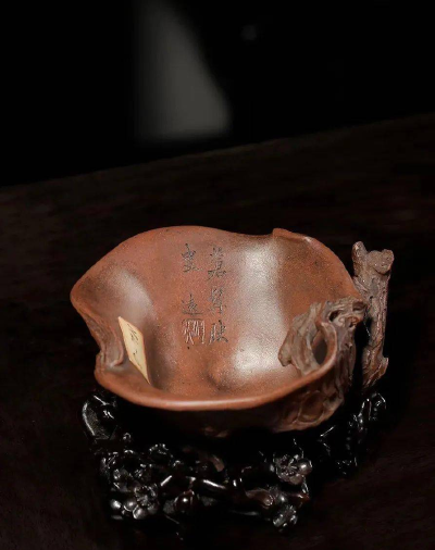清早期 庞元济旧藏陈鸣远制紫泥苍髯腴叟松杯