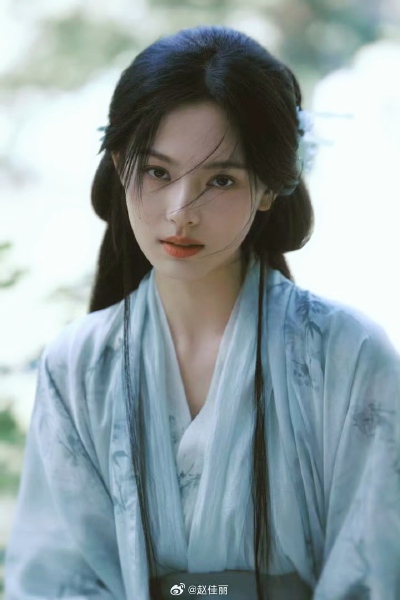 赵佳丽