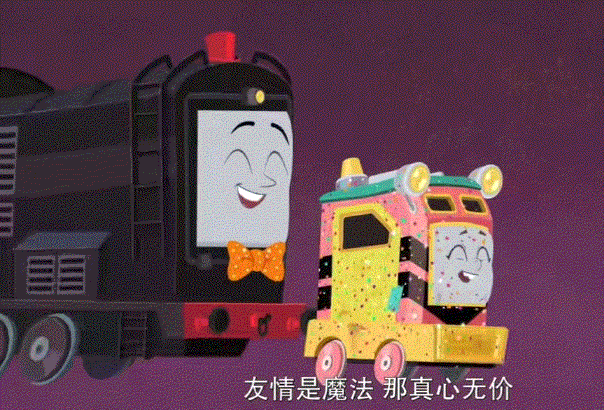 托马斯和他的朋友们