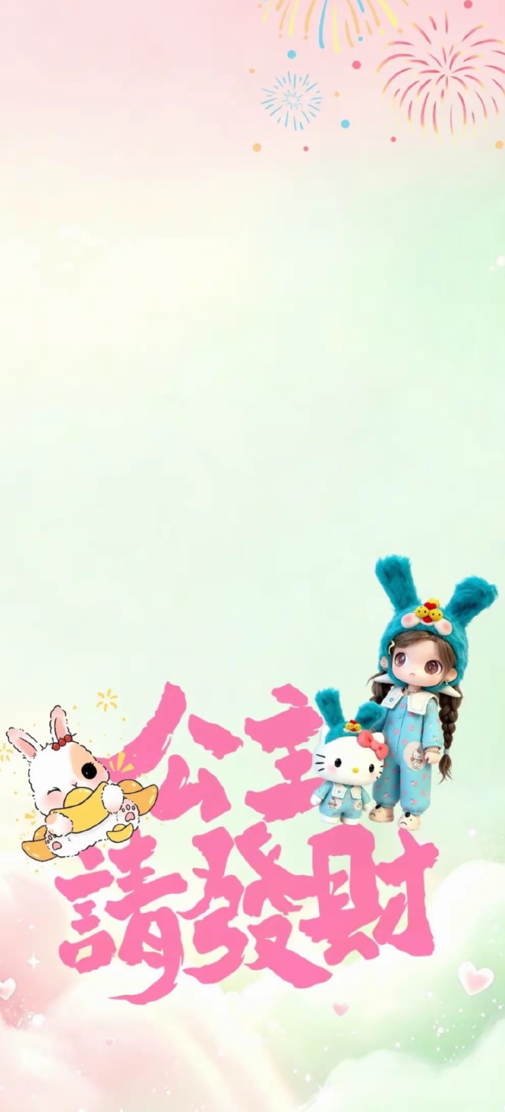 壁纸