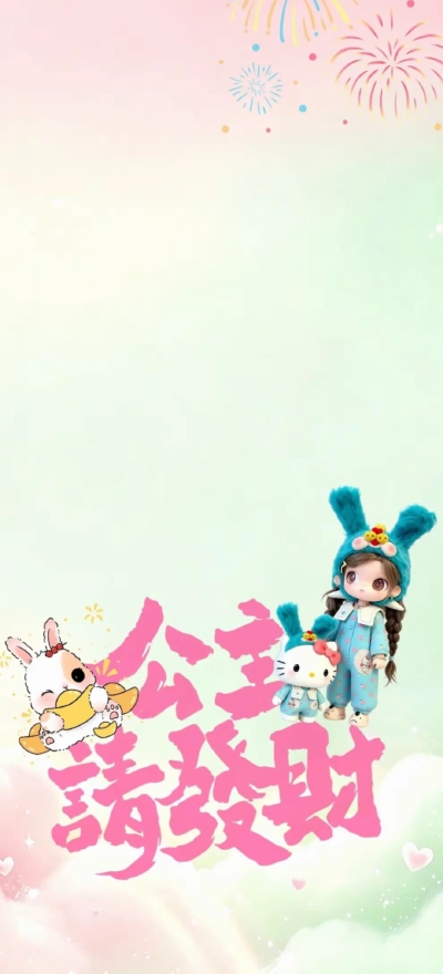 壁纸