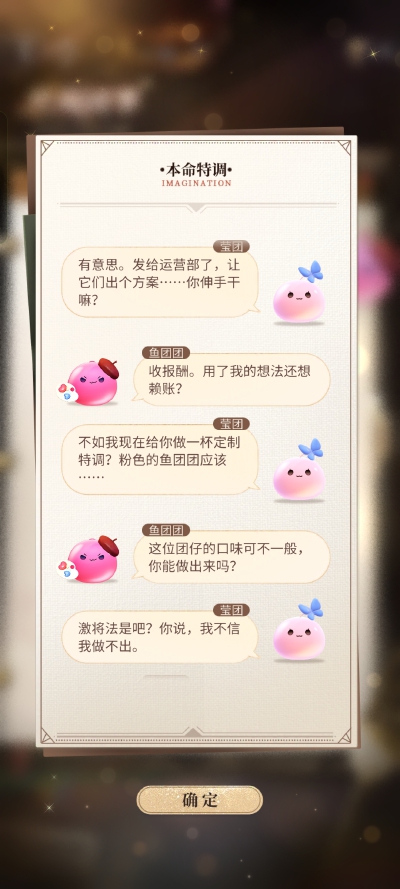 ~