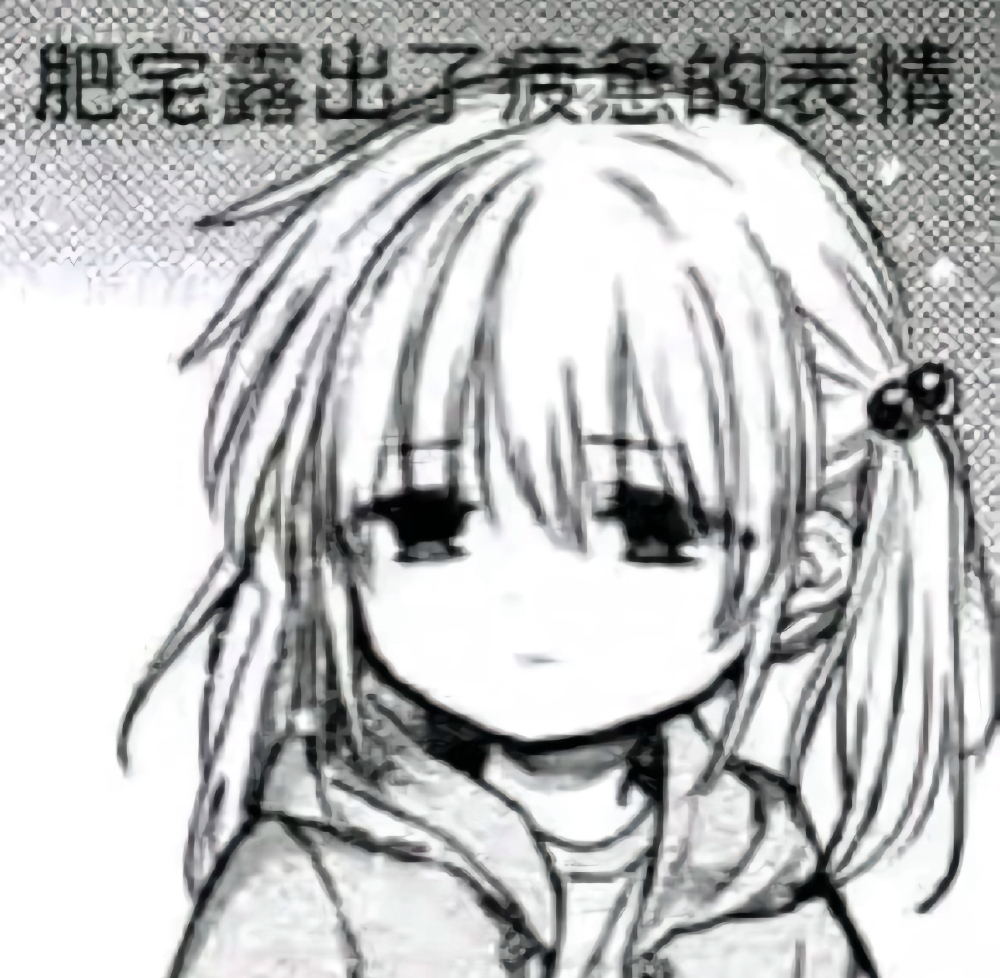 侵权删