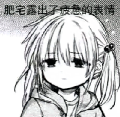 侵权删