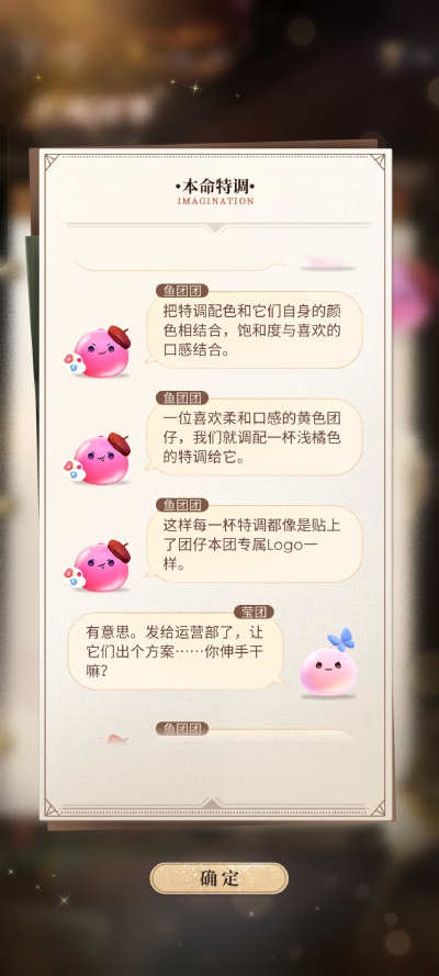 ~