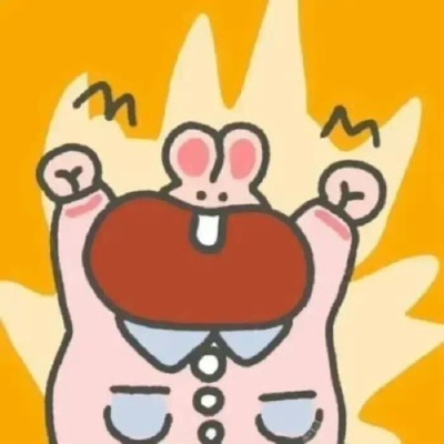一对児