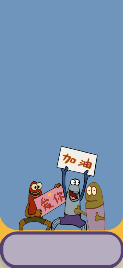 为手机准备的