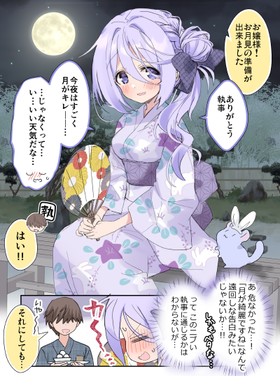 侵权删