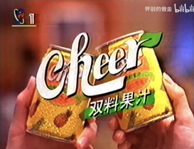 Rosa系列饮料