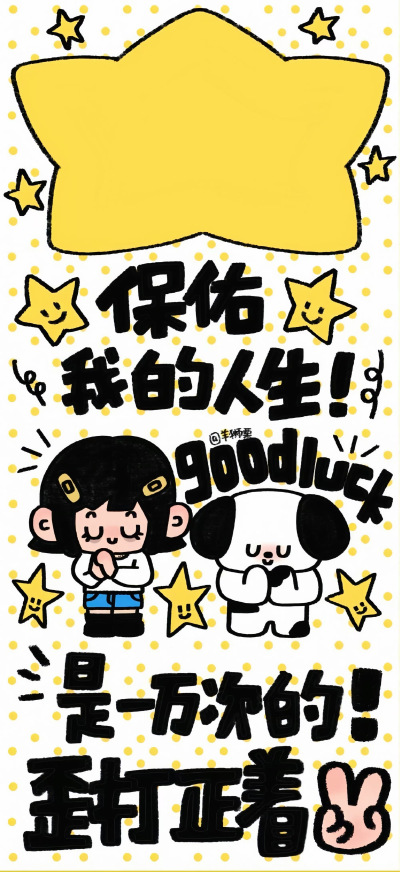 ˋˏˎˊ˗ ₂₀₂₆  神马都好
· 一期手机锁屏壁纸
壁纸推荐
套图壁纸
聊天背景
文字壁纸
