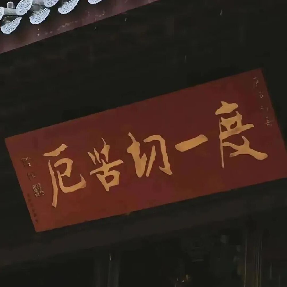 背景