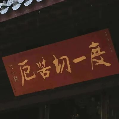 背景
