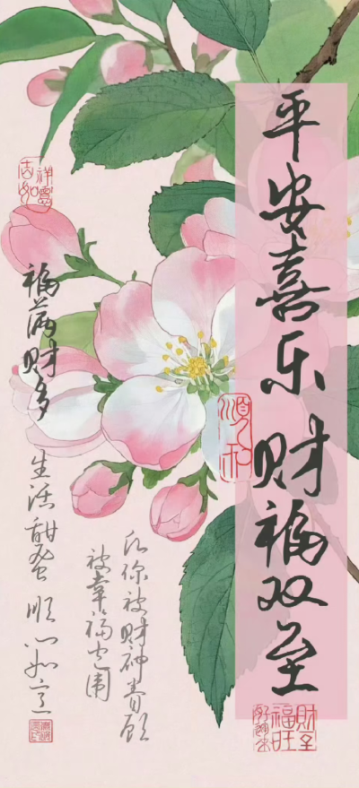 文字壁纸