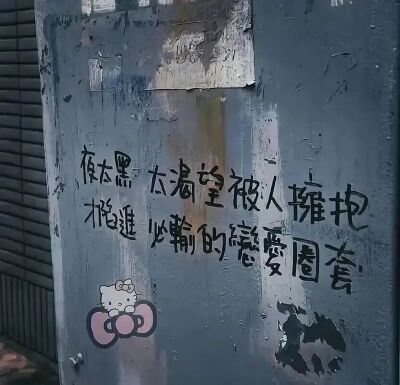 背景