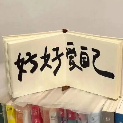 背景
