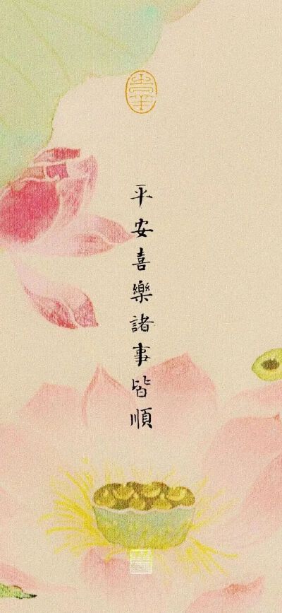 文字壁纸
